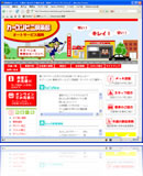 カーコンビニ倶楽部