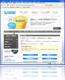共済クレジット