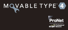 シックスアパートのMovable Type(ムーバブルタイプ)