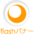 flashoi[