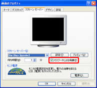 毎回パスワードを入力させる設定方法