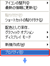 スクリーンセーバーの設定方法1